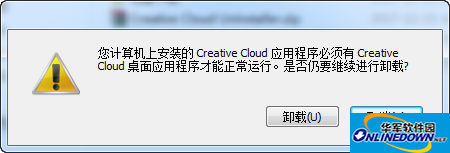 Creative Cloud Uninstaller截图