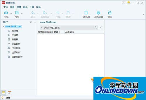 网易邮箱大师电脑版截图
