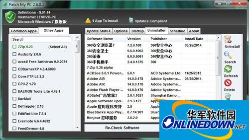 Patch My PC(系统漏洞修复)截图