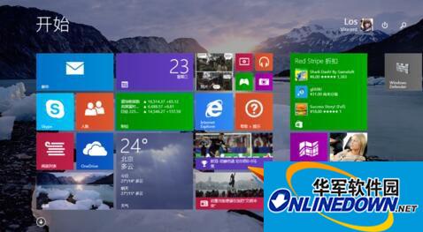 Windows8.1补丁包(Win8.1系统补丁)截图