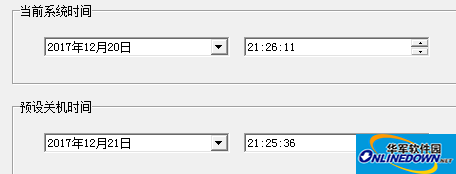 288电脑定时关机软件截图
