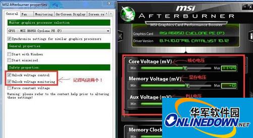 微星显卡超频工具(MSI Afterburner)截图