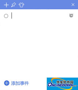 小鱼便签截图