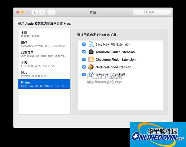 Easy New File Mac版截图