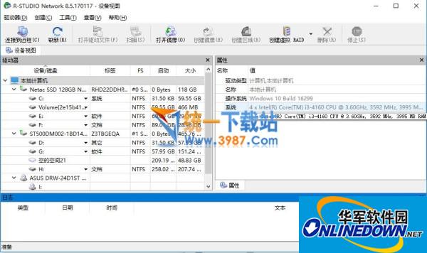 数据恢复软件免费版R-Studio Network截图