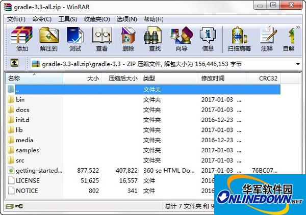 gradle-3.3-all.zip截图