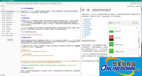 KanCloud Editor截图