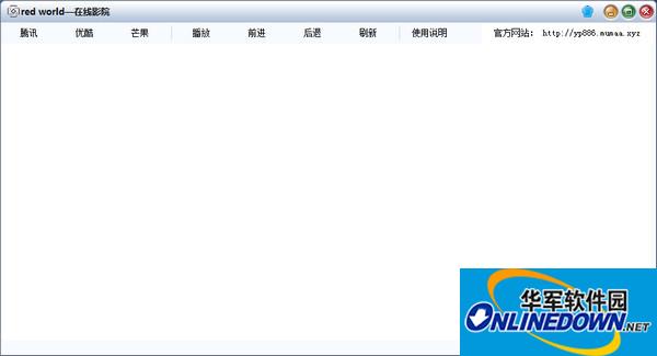 red world在线影院截图