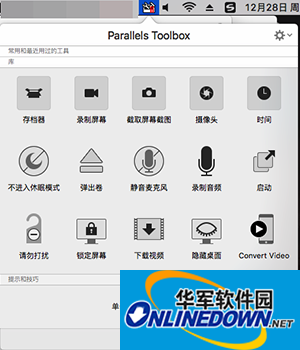 Parallels Toolbox Mac版截图