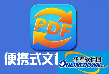 Coolmuster PDF Converter Pro(PDF转换办公文档格式)截图