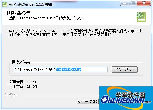 AirPinPcSender(传屏软件)截图