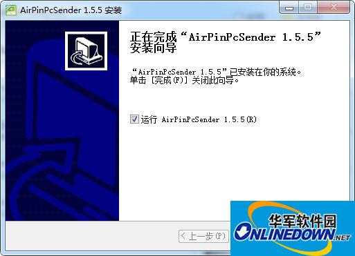 AirPinPcSender(传屏软件)截图