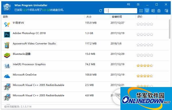 强力卸载软件(Wise Program Uninstaller)截图