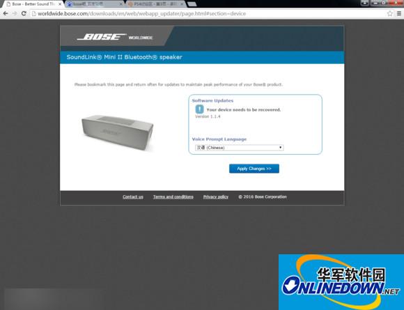 Bose Updater截图