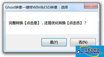 Ghost映像一键转WIM&ESD映像工具截图