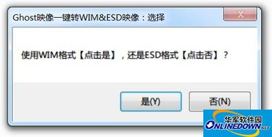 Ghost映像一键转WIM&ESD映像工具截图