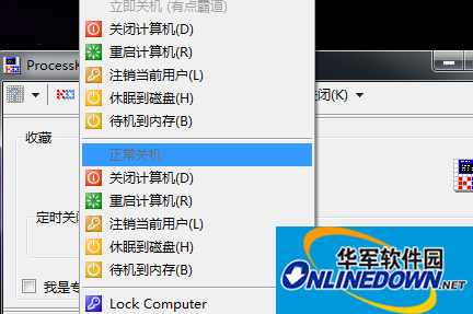 ProcessKO强制关闭进程x32+x64版截图