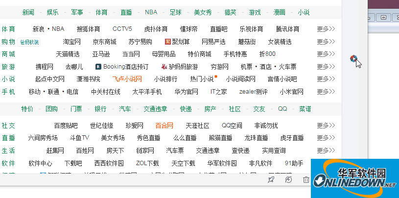 截图OCR识字工具截图