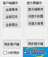 潜赛汉听程序完整版截图