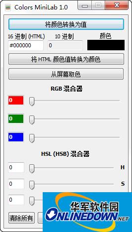 Colors MiniLab(颜色识别软件)截图