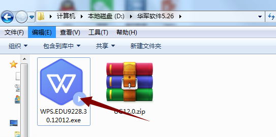 WPS Office 教育版截图