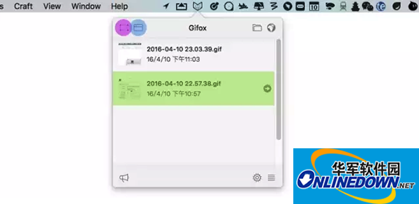 Gifox Mac版截图