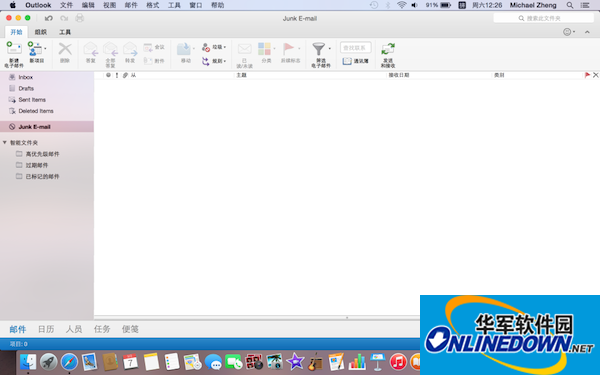 Outlook 2016 for mac截图