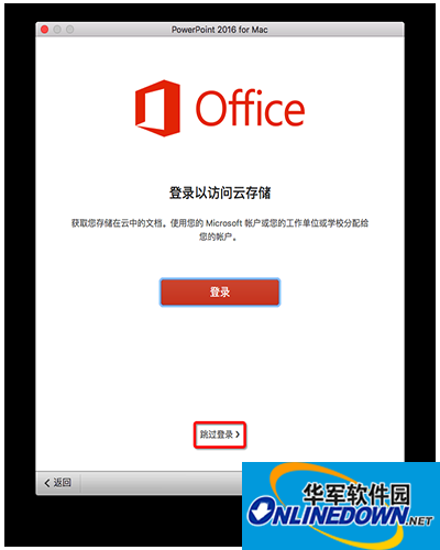 powerpoint for mac截图