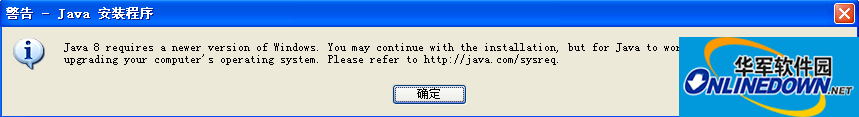 Java SE Runtime Environment 8截图