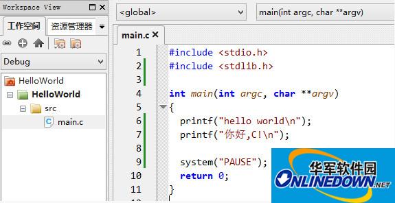 C++跨平台开发环境(CodeLite)截图