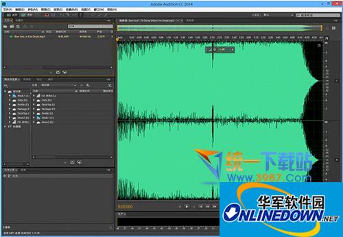 Adobe Audition CC 2014截图