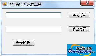 dae转gltf文件工具截图