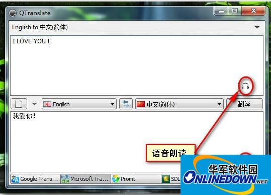 翻译软件QTranslate截图