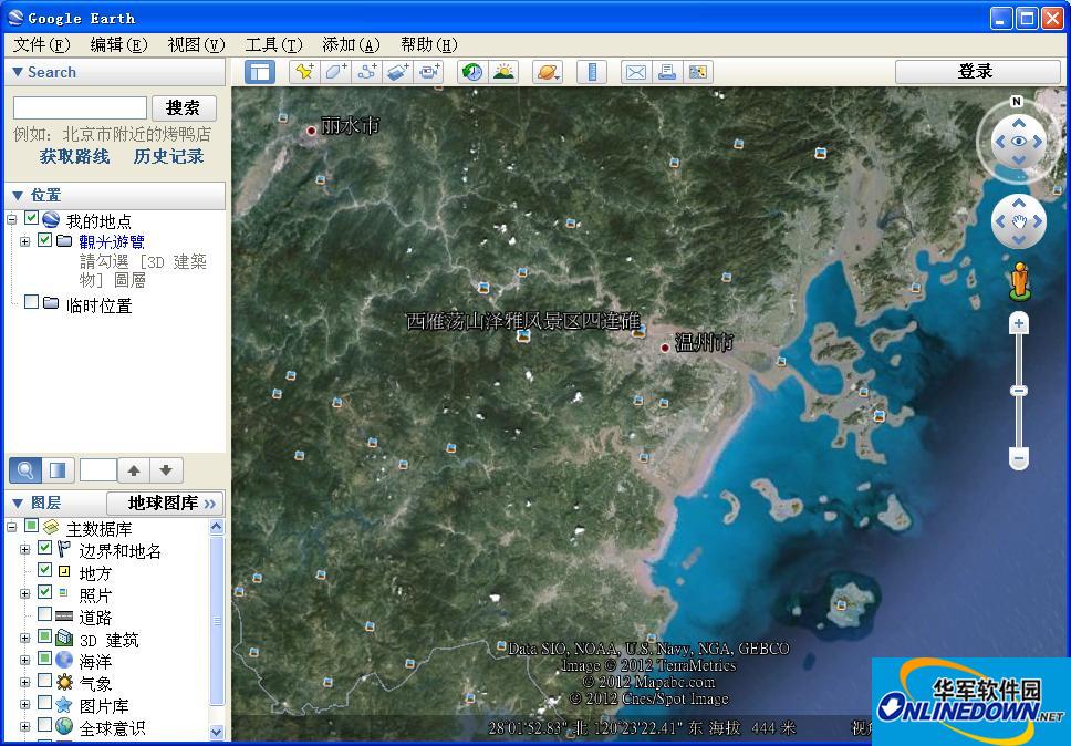 Google Earth Pro截图