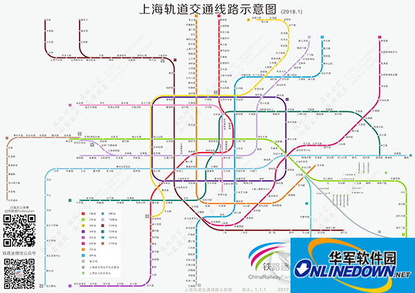 上海轨道交通线路图2018最新版 高清版截图