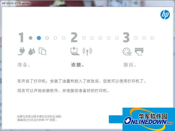 惠普HP ENVY 4504打印机驱动截图