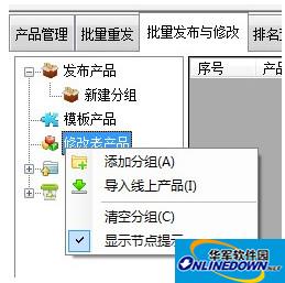 阿里助手截图