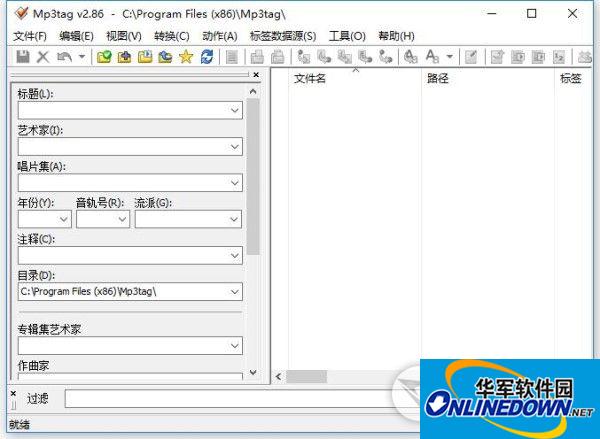 Mp3tag(mp3属性修改器)截图