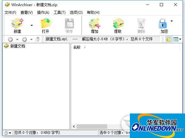 虚拟光驱软件(WinArchiver)截图