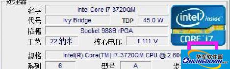 CPU-Z(cpu检测工具)截图