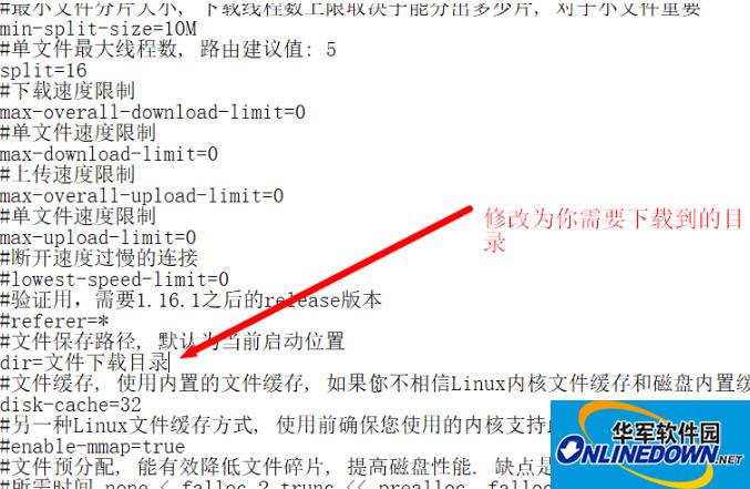 快速下载百度网盘文件工具插件截图