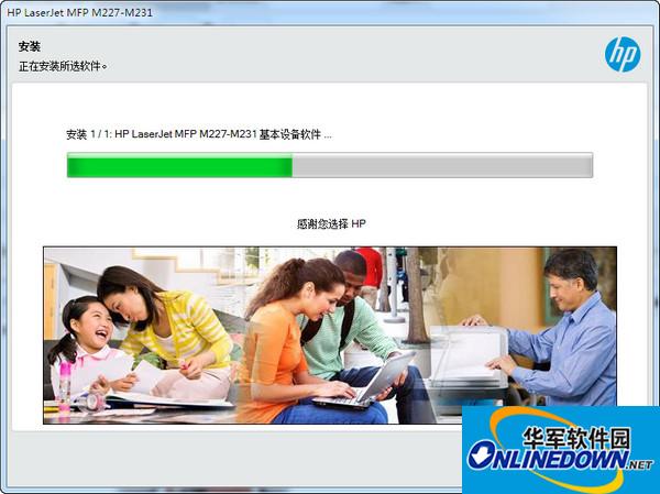 惠普hp m230打印机驱动截图