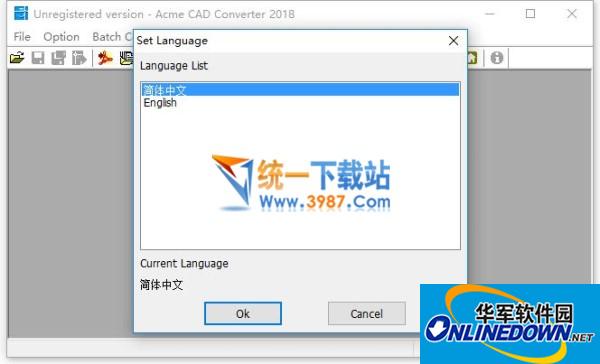 Acme CAD Converter 2018截图