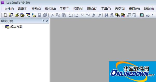 LuaStudio(编辑调试器软件)截图