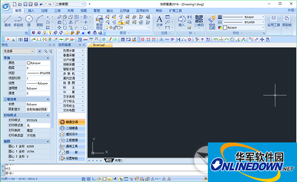 浩辰CAD暖通2018截图