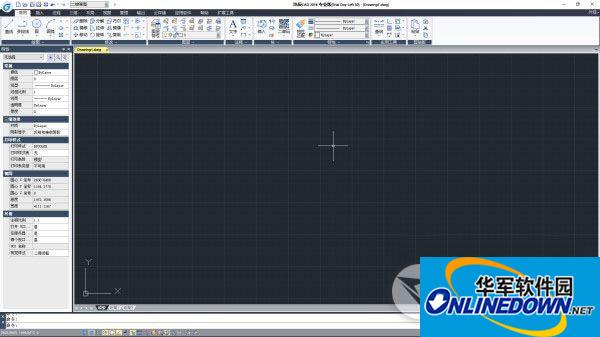 浩辰CAD2018升级包截图