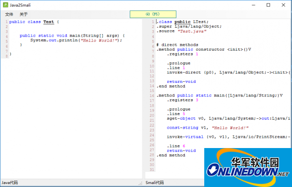 Java2Smali(Java代码转Smali工具)截图