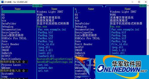 Far Manager文件管理工具截图