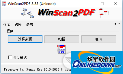 WinScan2PDFPDF文件转换器截图