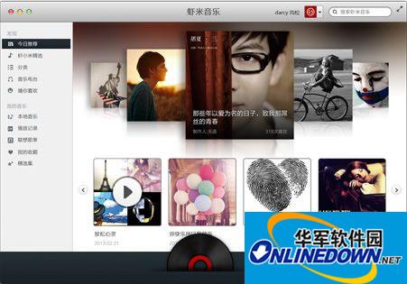 虾米音乐客户端mac截图